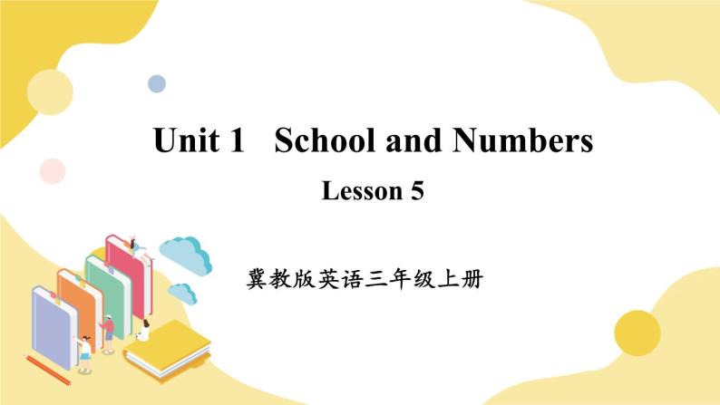 冀教英语三年级上册 Unit 1 Lesson 5 PPT课件+素材01