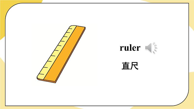 冀教英语三年级上册 Unit 1 Lesson 5 PPT课件+素材08