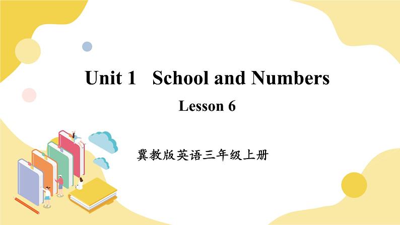 冀教英语三年级上册 Unit 1 Lesson 6 PPT课件+素材01