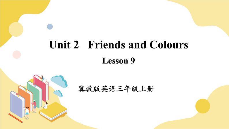 冀教英语三年级上册 Unit 2 Lesson 9 PPT课件+素材01