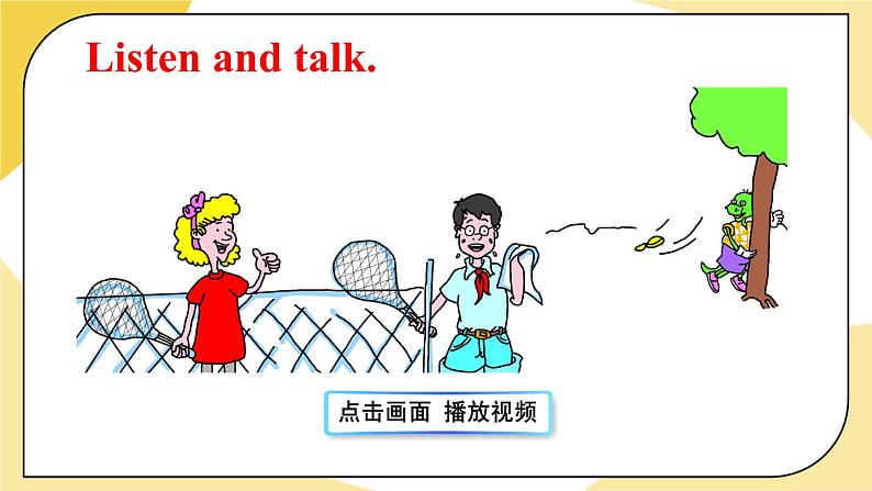 冀教英语三年级上册 Unit 3 Again, Please PPT课件+素材05