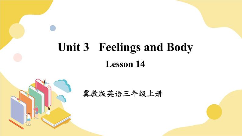 冀教英语三年级上册 Unit 3 Lesson 14 PPT课件+素材01