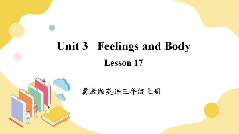冀教英语三年级上册 Unit 3 Lesson 17 PPT课件+素材01
