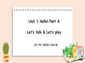 Unit  1  Hello! Part A 第一课时  课件+素材