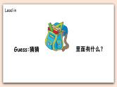 Unit  1  Hello! Part A 第二课时  课件+素材