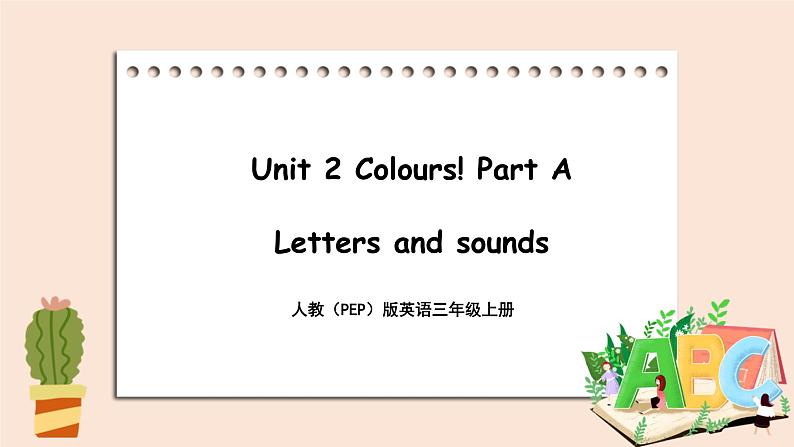 Unit 2 Colours  Part A 第三课时 课件+素材01