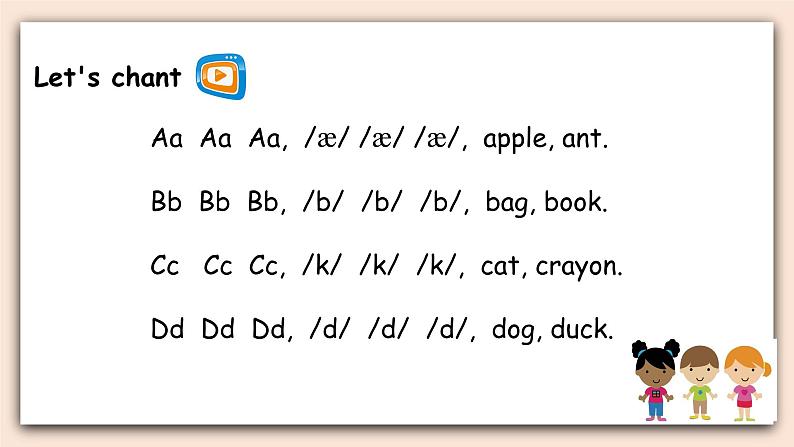 Unit 2 Colours  Part A 第三课时 课件+素材08