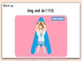 Unit 3 Look at me!Part B  第三课时&Part C  课件+素材
