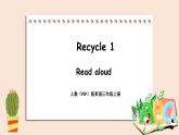 Recycle  1  第一课时  课件+素材