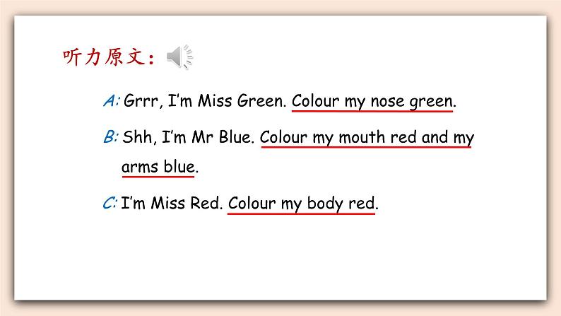 Recycle  1  第二课时  课件+素材07