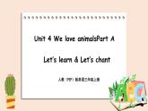 Unit 4 We love animals Part A 第二课时 课件+素材