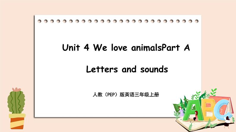 Unit 4 We love animals Part A 第三课时 课件+素材01