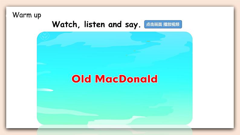 Unit 4 We love animals Part B  第一课时 课件第2页