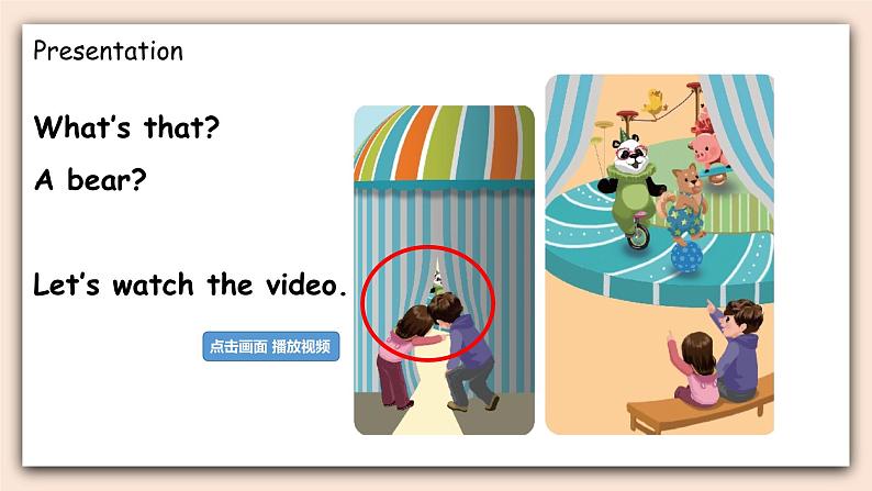 Unit 4 We love animals Part B  第一课时 课件第7页