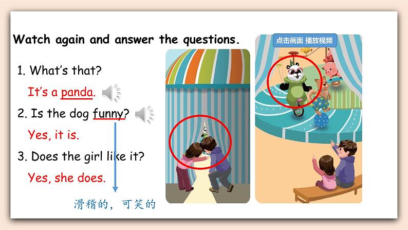 Unit 4 We love animals Part B  第一课时 课件第8页