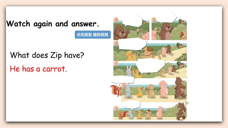 Unit 4 We love animals Part B  第三课时 &Part C课件+素材06