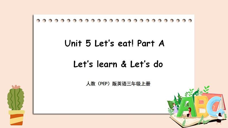 Unit 5 Let's eat!Part A 第二课时 课件+素材01