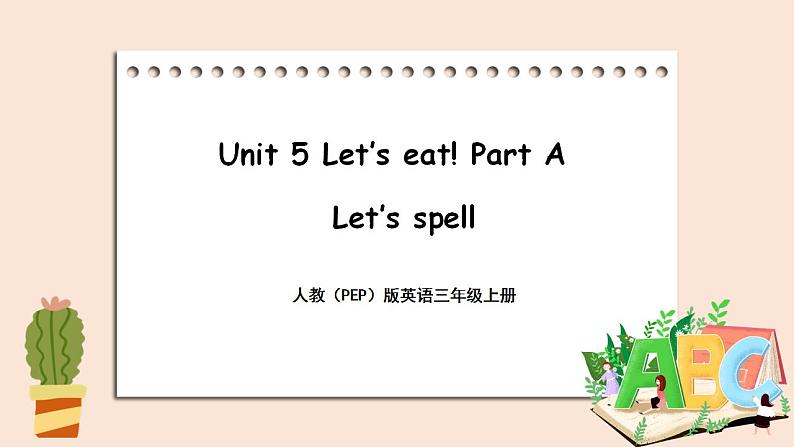 Unit 5 Let's eat!Part A 第三课时 课件+素材01