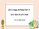 Unit 6 Happy birthday!Part A 第二课时 课件+素材