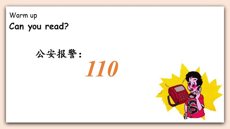 Unit 6 Happy birthday!Part B  第一课时 课件+素材02