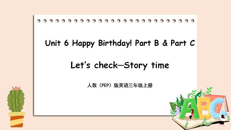 Unit 6 Happy birthday!Part B 第三课时&Part C 课件+素材01