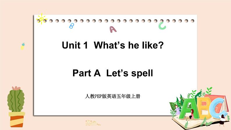 人教PEP版英语五年级上册Unit1 What's he like PartA 第三课时 教学课件+素材01