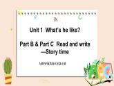 人教PEP版英語五年級上冊Unit1 What's he like PartB&C 第三課時 教學(xué)課件+素材