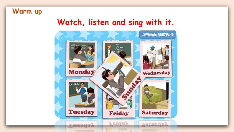 人教PEP版英语五年级上册Unit 2 My week PartA 第一课时 课件+素材02
