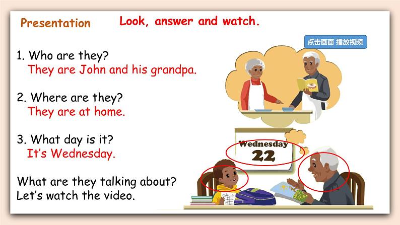 人教PEP版英语五年级上册Unit 2 My week PartA 第一课时 课件+素材06