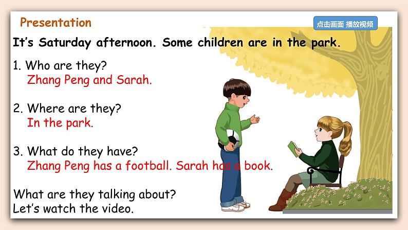 人教PEP版英语五年级上册Unit 2 My week PartB 第一课时 课件+素材08