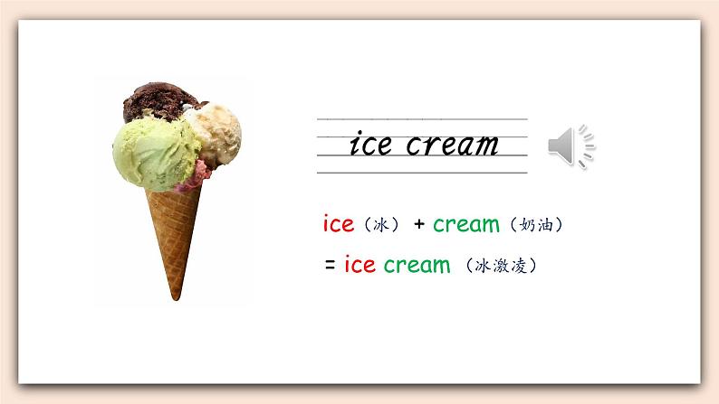 人教PEP版英语五年级上册Unit 3 What would you like PartA 第二课时 课件+素材07