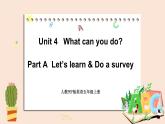 人教PEP版英语五年级上册Unit 4 What can you do  PartA 第二课时 课件+素材