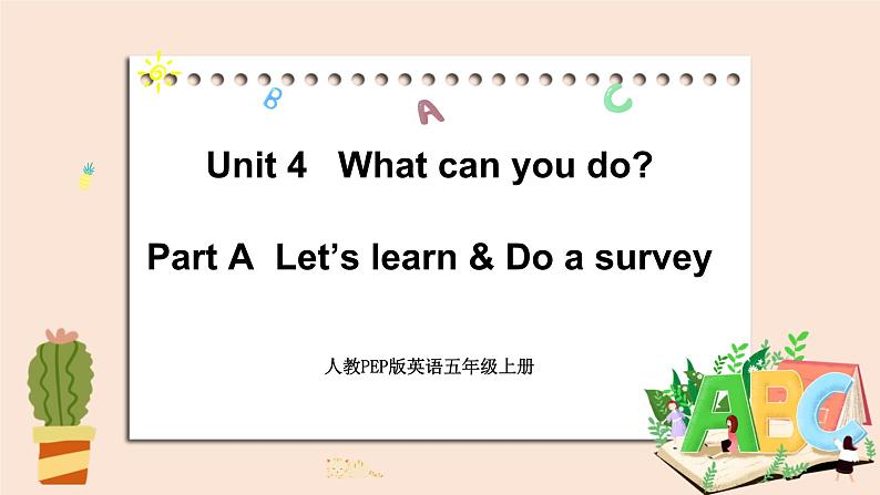 人教PEP版英语五年级上册Unit 4 What can you do  PartA 第二课时 课件+素材01