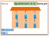 人教PEP版英语五年级上册Unit 4 What can you do  PartB 第一课时 课件+素材