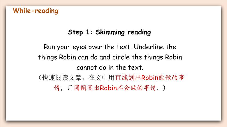 人教PEP版英语五年级上册Unit 4 What can you do  PartB&C 第三课时 课件+素材07