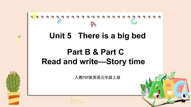 人教PEP版英语五年级上册Unit 5 There is a big bed  PartB&C 第三课时 课件+素材01