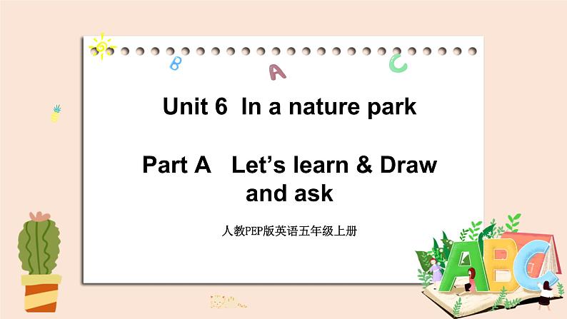 人教PEP版英语五年级上册Unit 6 In a nature park PartA 第二课时  课件+素材01