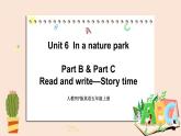 人教PEP版英语五年级上册Unit 6 In a nature park PartB&C 第三课时  课件+素材