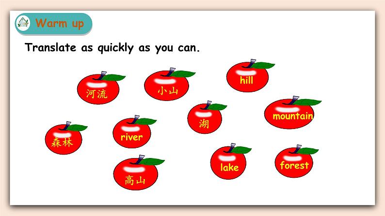 人教PEP版英语五年级上册Unit 6 In a nature park PartB 第三课时  课件第2页