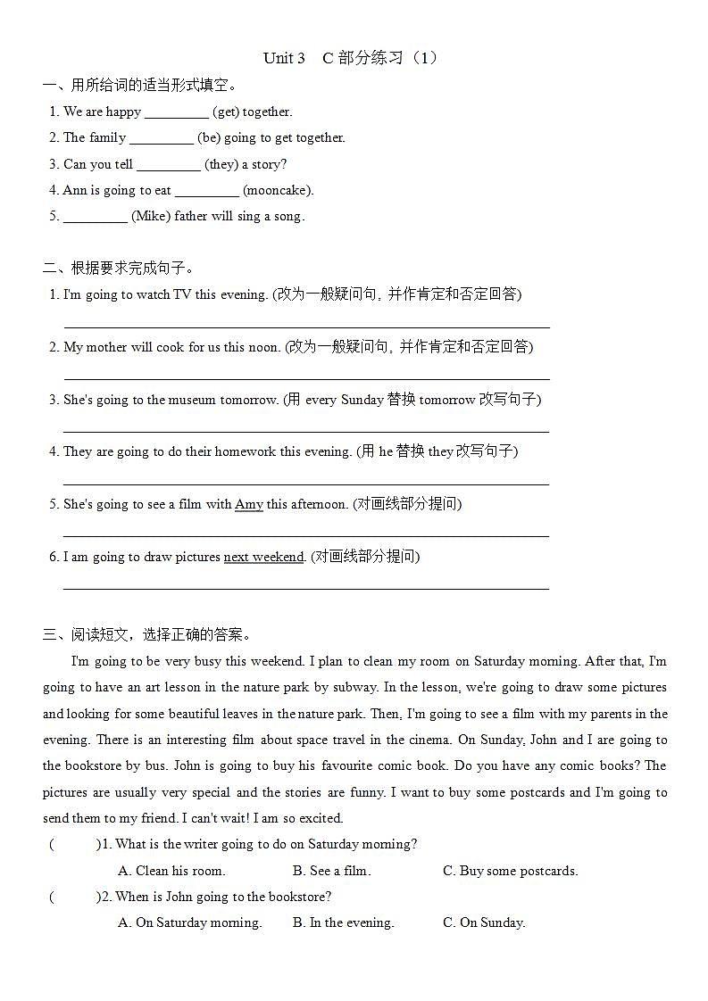 人教版PEP六年级上册 Unit 3 My weekend plan Part C 练习（含答案）01