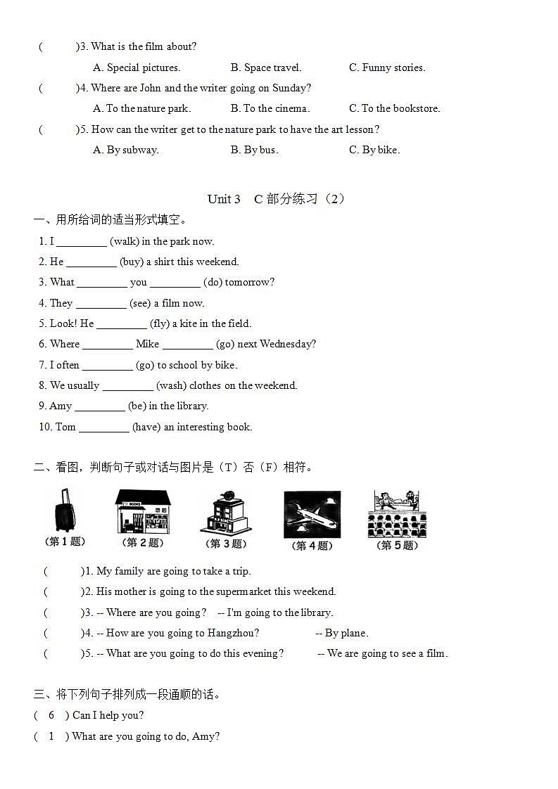 人教版PEP六年级上册 Unit 3 My weekend plan Part C 练习（含答案）02