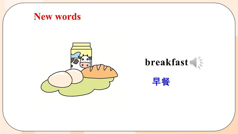 Unit 1 I go to school at 800Lesson 1 & Lesson 2 课件+素材05