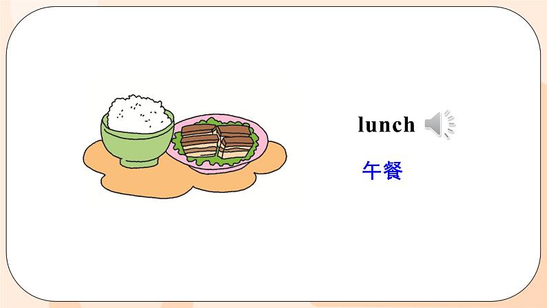 Unit 1 I go to school at 800Lesson 1 & Lesson 2 课件+素材06