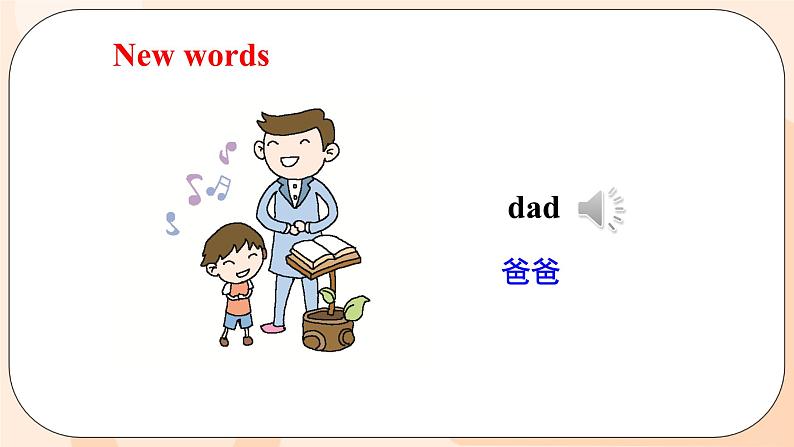 Unit 2 What’s your hobby Lesson 9 & Lesson 10课件+素材06