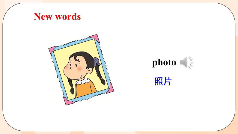 Unit 2 What’s your hobby Lesson 11 & Lesson 12课件+素材06