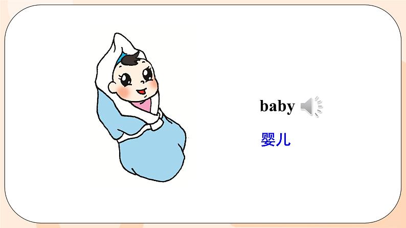 Unit 2 What’s your hobby Lesson 11 & Lesson 12课件+素材08