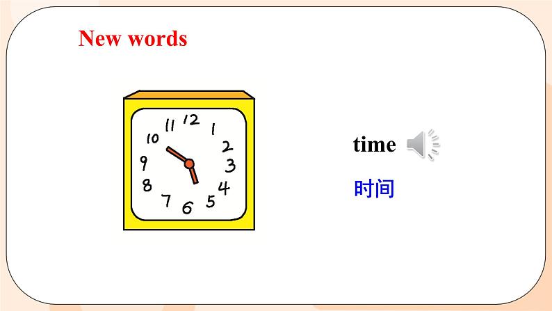 Unit 3 Would you like to come to my birthday party Lesson 13 & Lesson 14课件+素材03