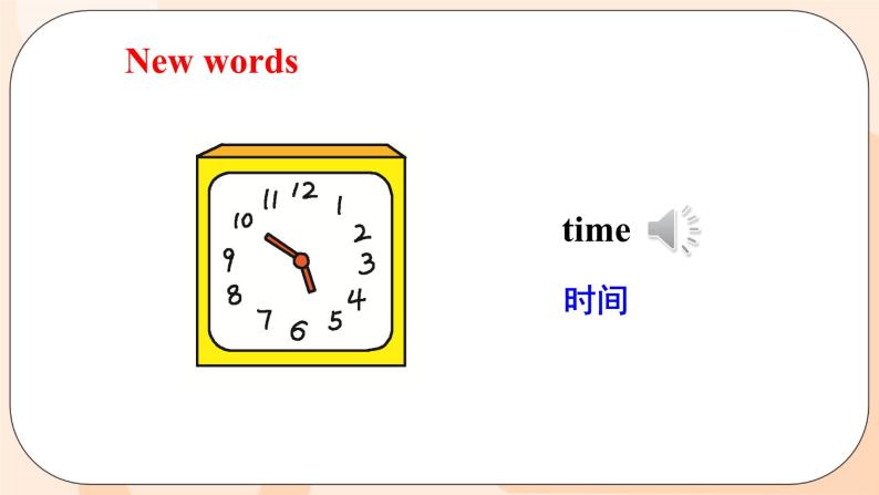 Unit 3 Would you like to come to my birthday party Lesson 13 & Lesson 14课件+素材03