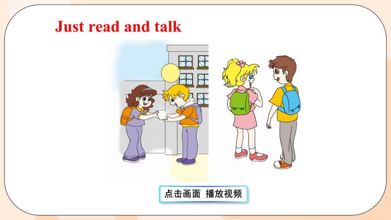 Unit 3 Would you like to come to my birthday party Lesson 13 & Lesson 14课件+素材08