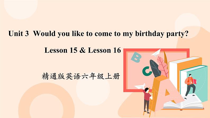 Unit 3 Would you like to come to my birthday party Lesson 15 & Lesson 16课件+素材01